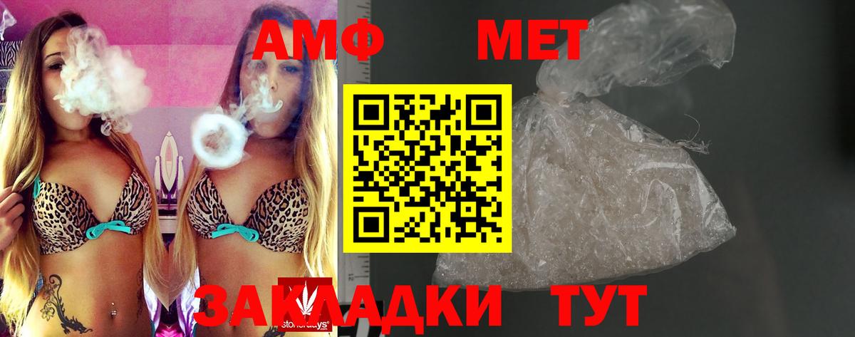 Абакан  Amphetamine  Вход с VPN  АМФЕТАМИН 97%  АМФЕТАМИН 