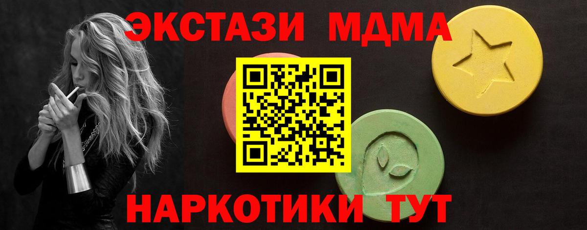 ЭКСТАЗИ Cube Абакан
