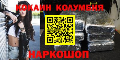 мяу мяу кристалл Азнакаево