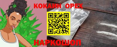 кристаллы Абинск