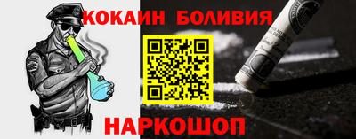 кристаллы Абинск