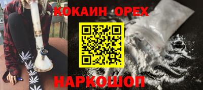 кристаллы Абинск