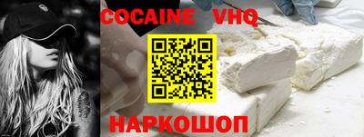 кристаллы Абинск