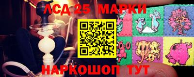 кристаллы Абинск