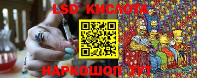 кристаллы Абинск