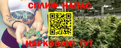 мяу мяу кристалл Азнакаево