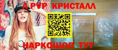 мяу мяу кристалл Азнакаево