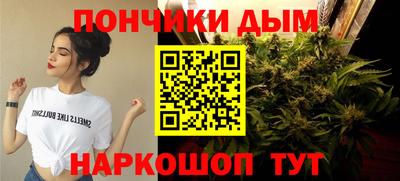 кристаллы Абинск