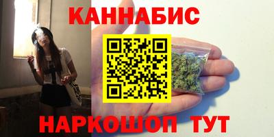 мяу мяу кристалл Азнакаево