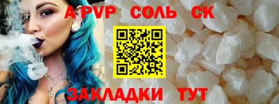 кристаллы Абинск