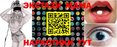 мяу мяу кристалл Азнакаево