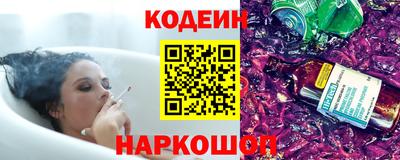 мяу мяу кристалл Азнакаево