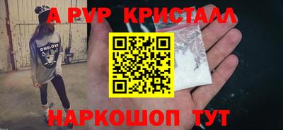 spice Абакан