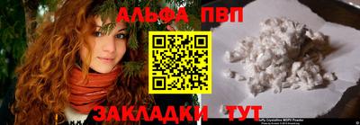 spice Абакан