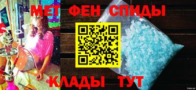 мяу мяу кристалл Азнакаево
