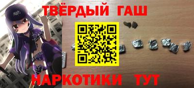мяу мяу кристалл Азнакаево