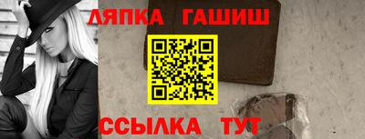 мяу мяу кристалл Азнакаево