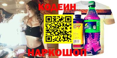 spice Абакан
