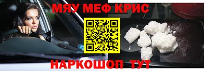 spice Абакан