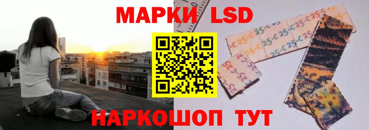 ЛСД экстази кислота Абакан