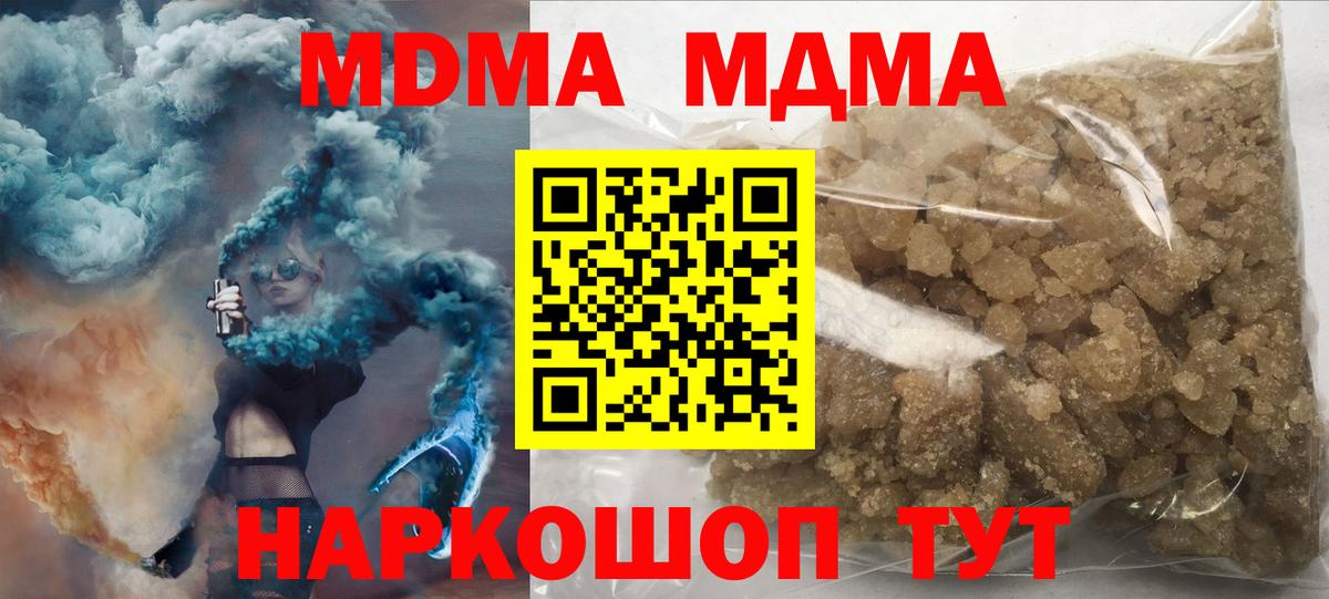  Кокаин Абакан