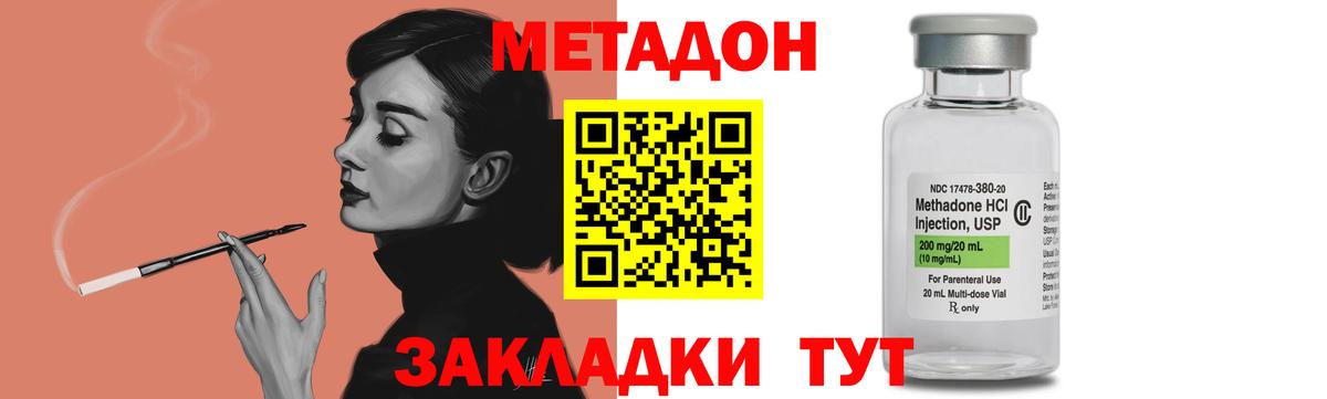 Cocaine  НБОМе  Абакан  Меф МЯУ МЯУ кристаллы  КЕТАМИН  Лсд 25  Марихуана  ГАШИШ  A-PVP СОЛЬ   Меф МЯУ МЯУ  Вход с VPN  МЕТ  ГАШ 