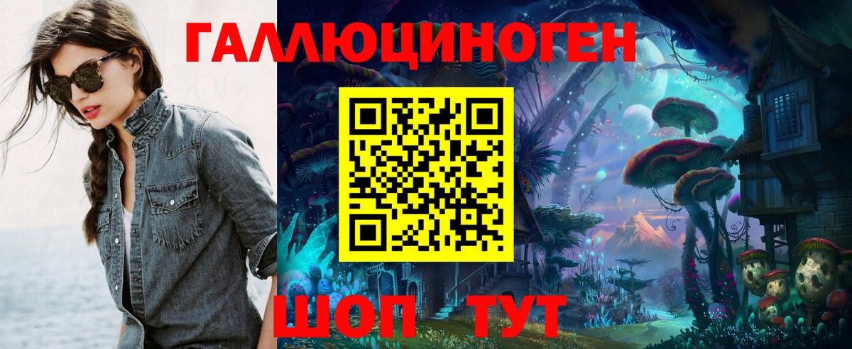 Галлюциногенные грибы Cubensis Абакан