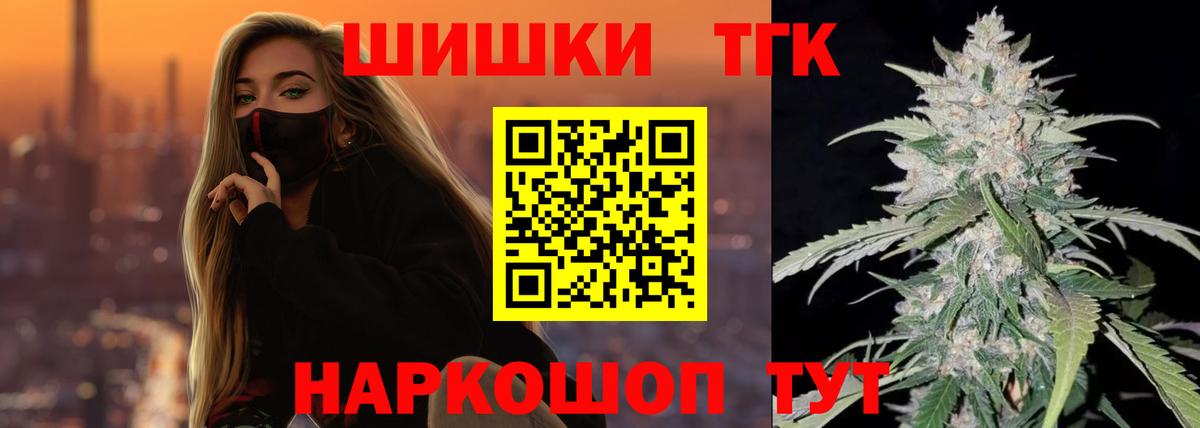 Бошки Шишки план  МАРИХУАНА планчик  МАРИХУАНА VHQ  Абакан  Вход с VPN 
